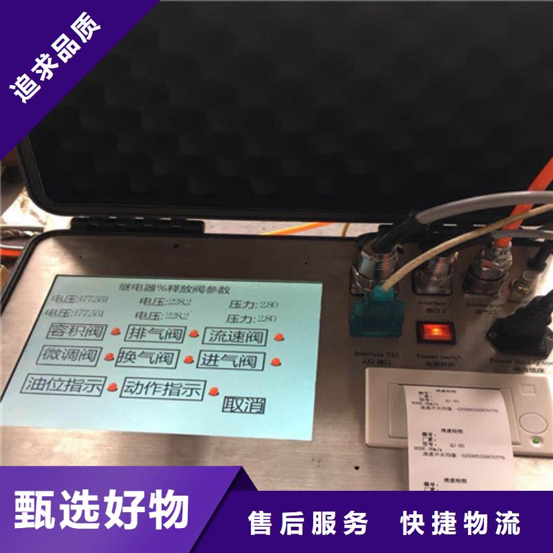 瓦斯气体继电器校验装置产品齐全