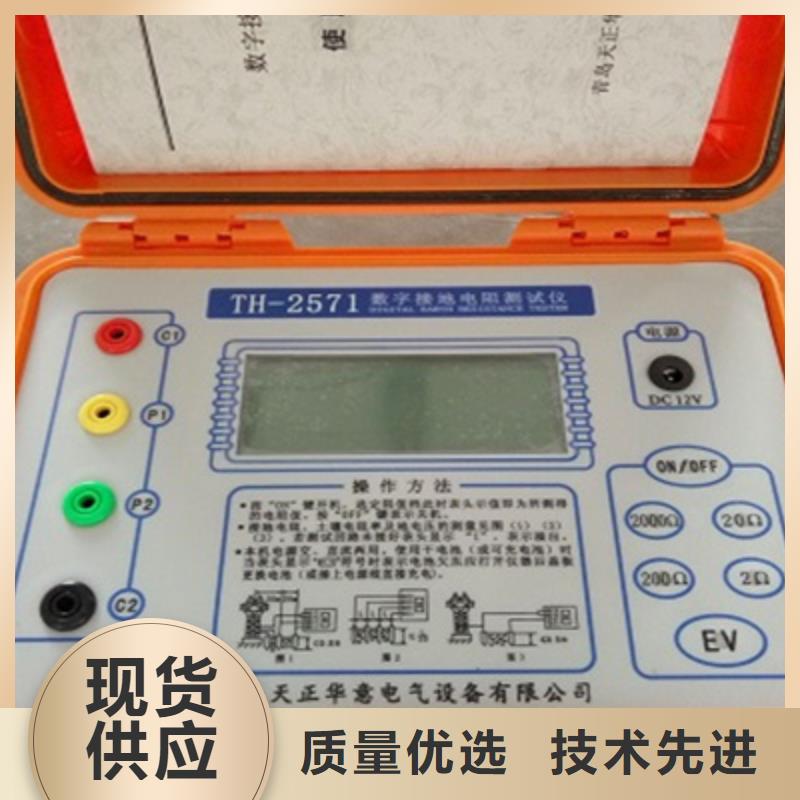 接地导通测试仪变压器容量特性测试仪支持定制加工