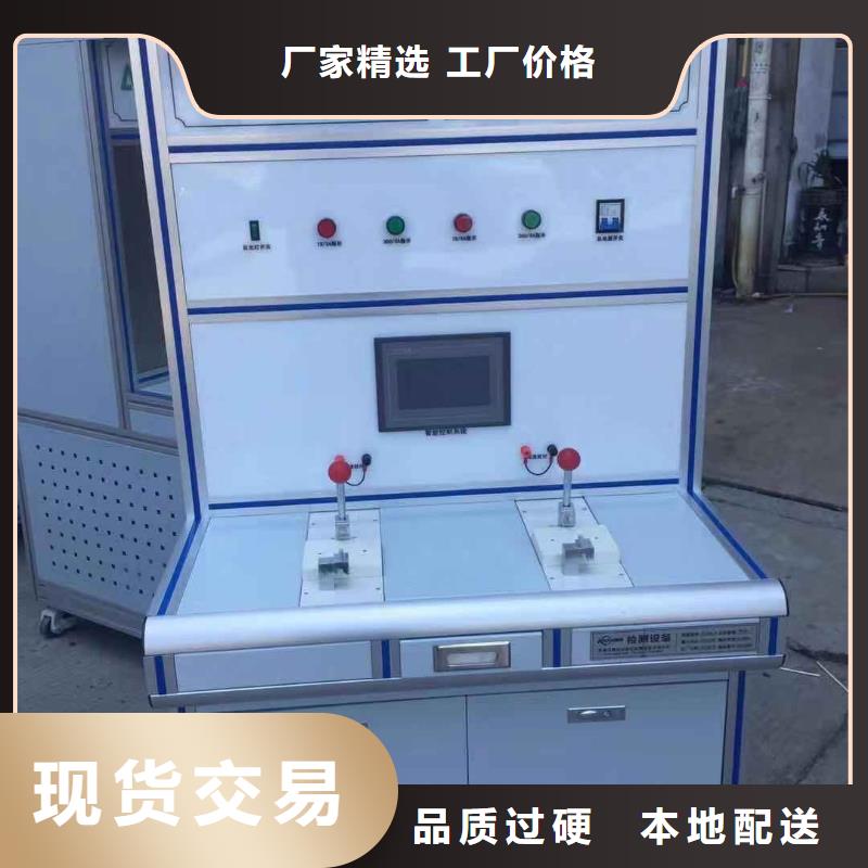 高低压成套设备综合特性测试台回收