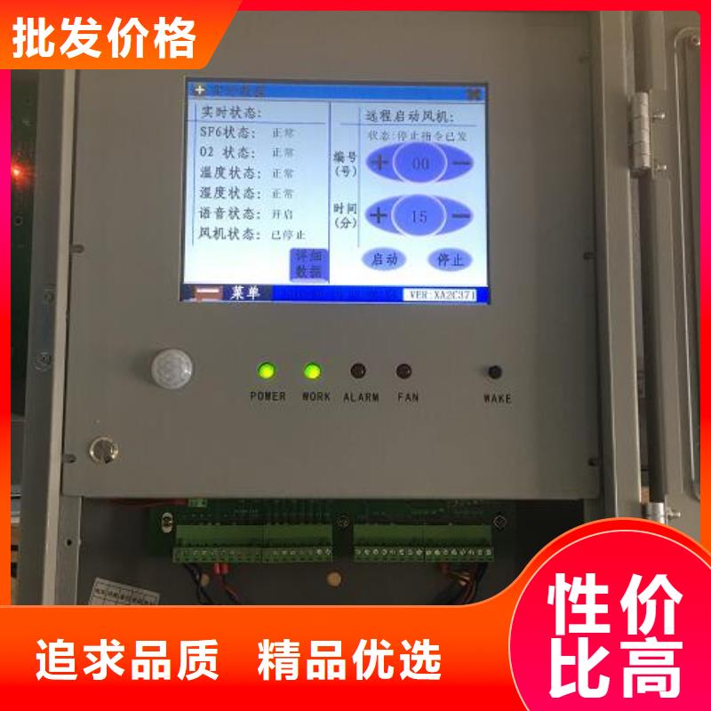 【SF6气体抽真空充气装置-电力电气测试仪器为您提供一站式采购服务】