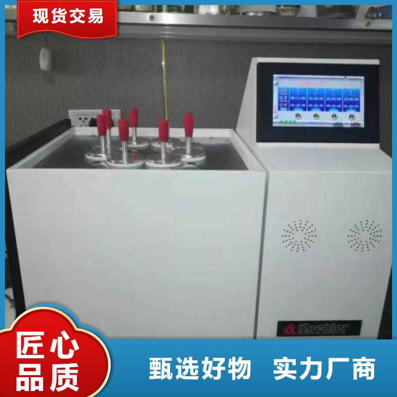 变压器油色谱在线监测系统_配电终端测试仪质量牢靠