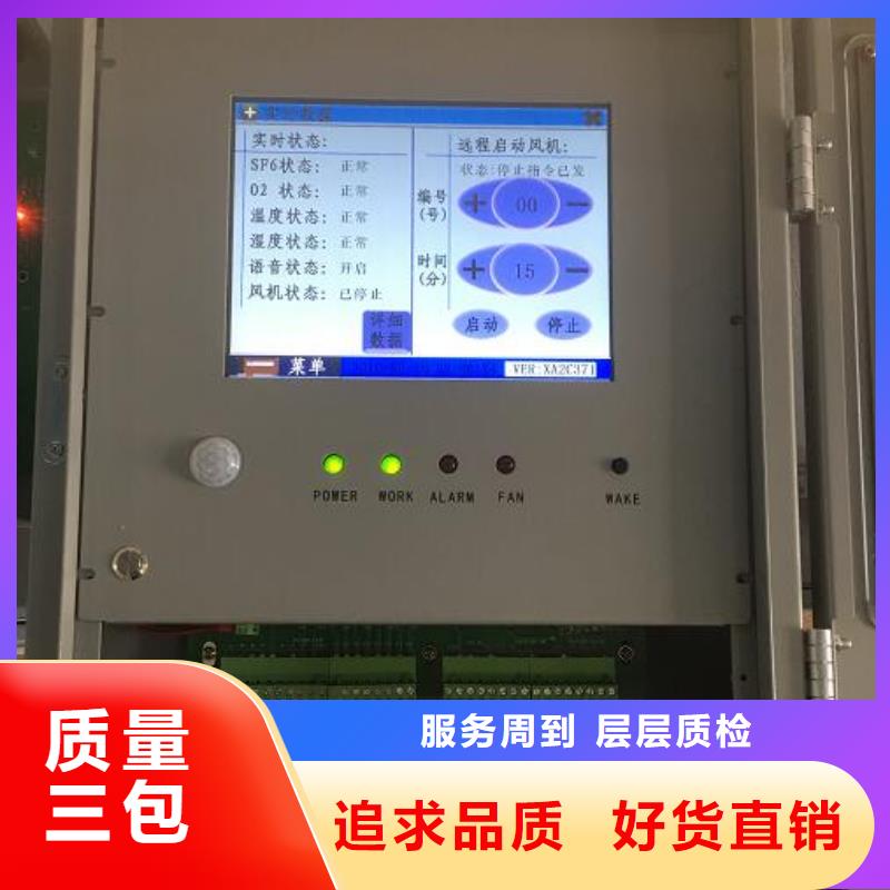 绝缘油含气量自动测定仪-批发价格-优质货源