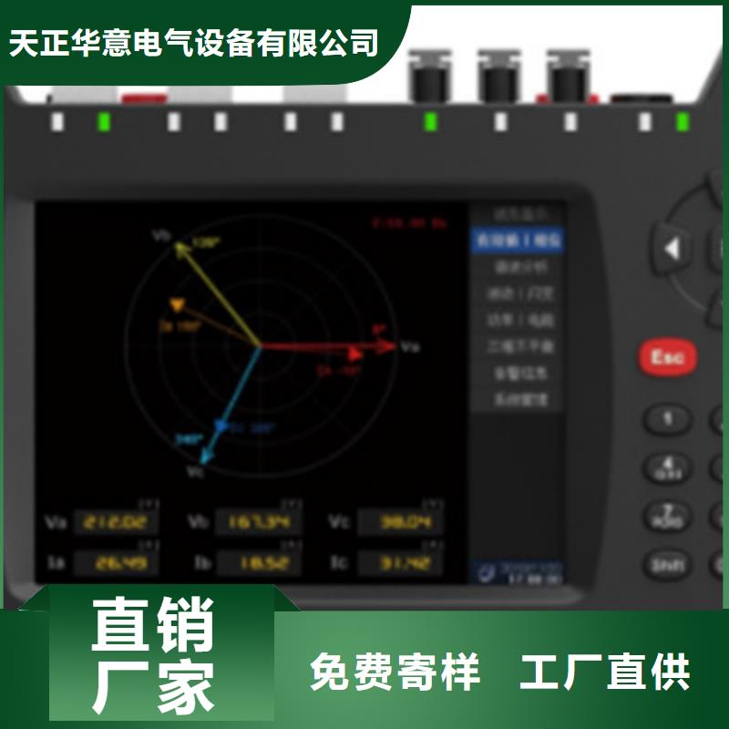 智能变电站光数字继电保护测试仪询问报价