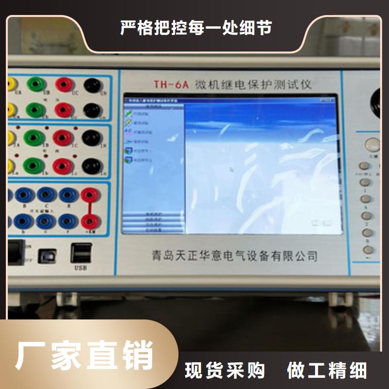 手持式光数字通用测试分析仪