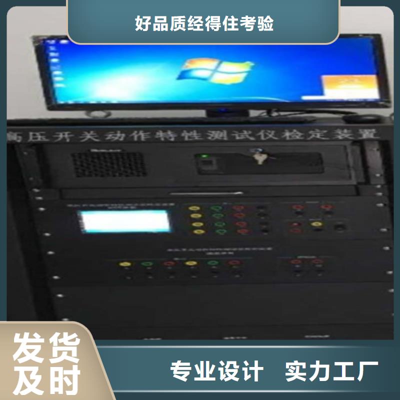 直流空开安秒测试仪实体厂家