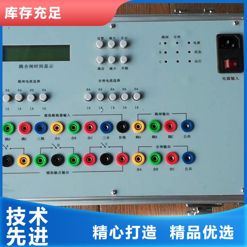 电器综合试验台【录波分析仪】产地源头好货