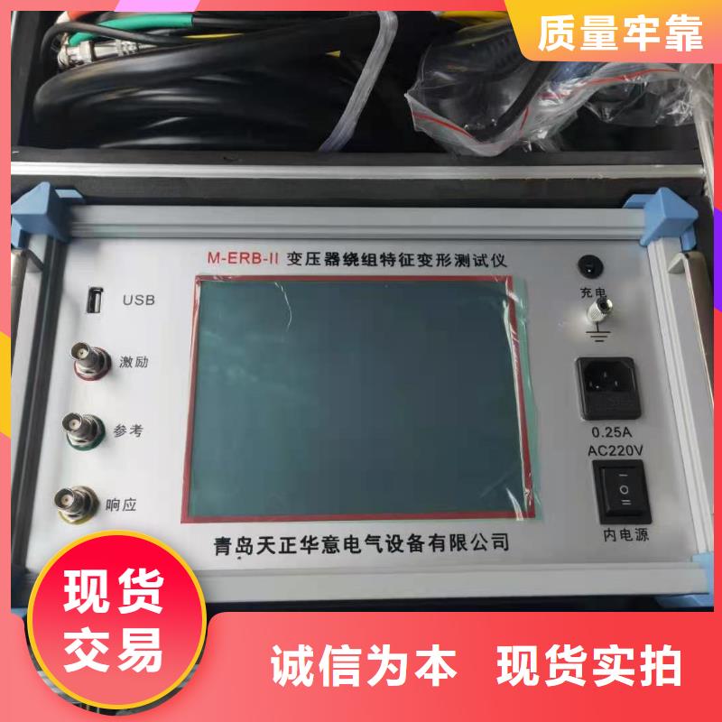 电容电感测试仪校准装置昌江县