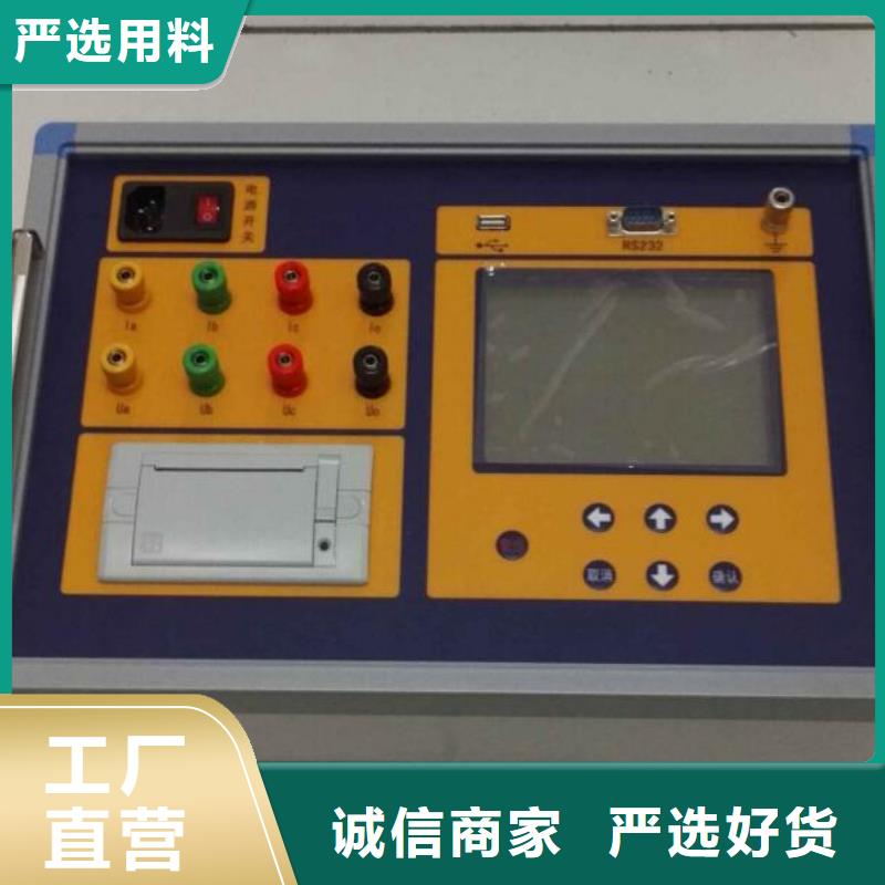 变压器有载分接开关特性测试仪厂家_天正华意电气设备有限公司
