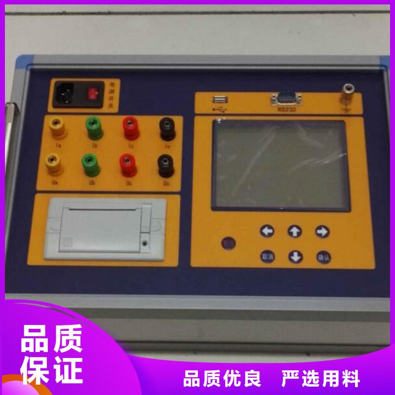 庆阳生产变压器直流电阻变比综合测试仪