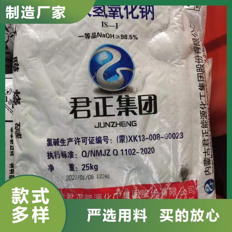 水处理化学品-沉淀剂追求细节品质