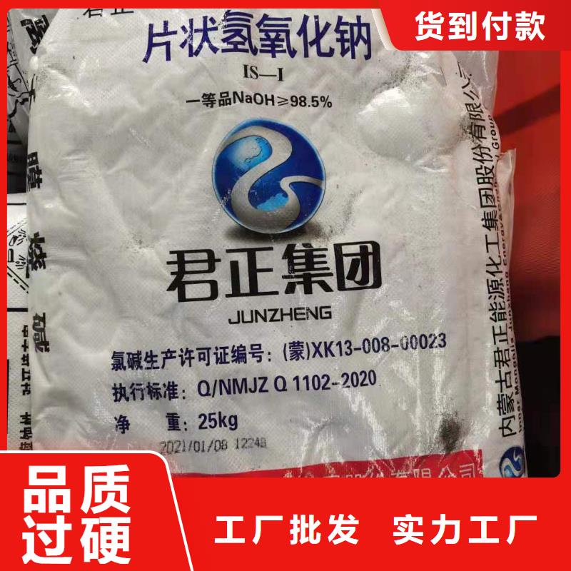 污水除磷剂—现货供应（价格有优势）