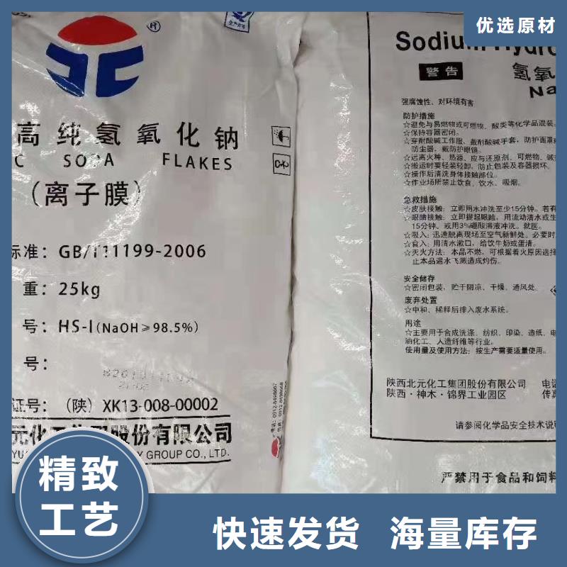 食品级葡萄糖2024年优势价格—现货供应