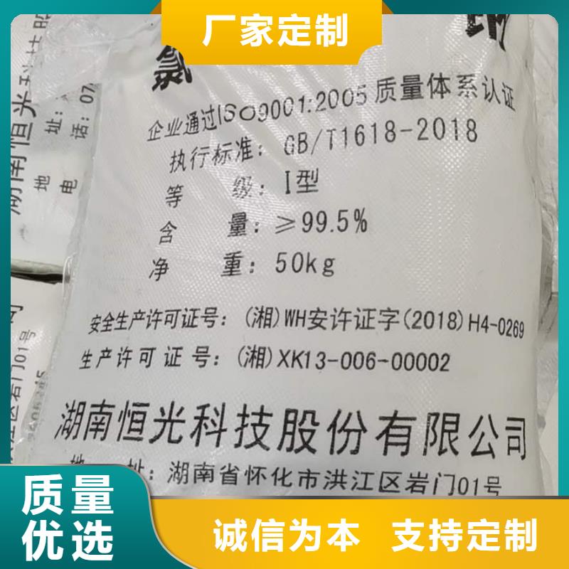 污水COD去除剂2024年优势价格—欢迎咨询