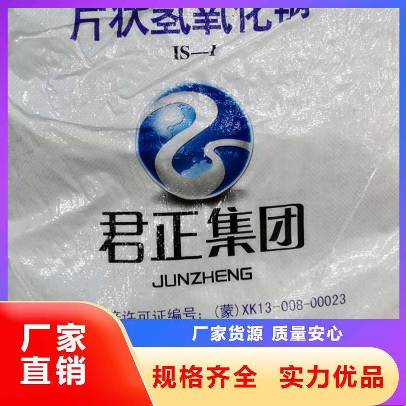 三水醋酸钠2024年优势价格—现货供应