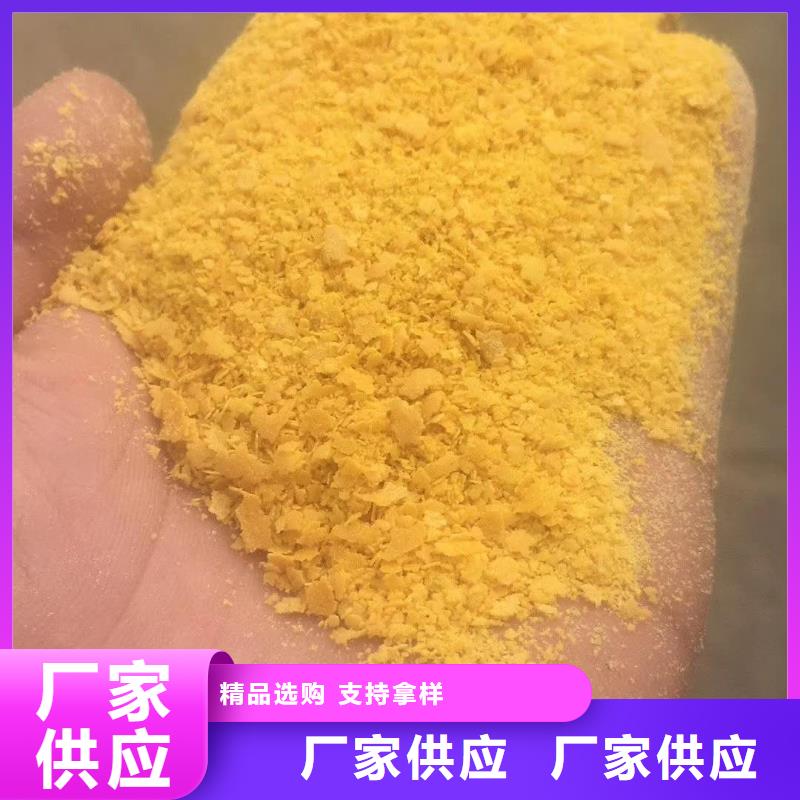 醋酸钠价格能满足您的需求