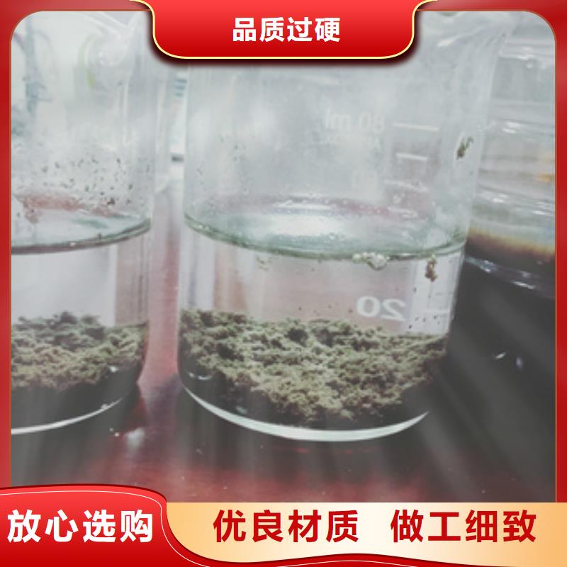 净水剂生产厂家-价格实惠