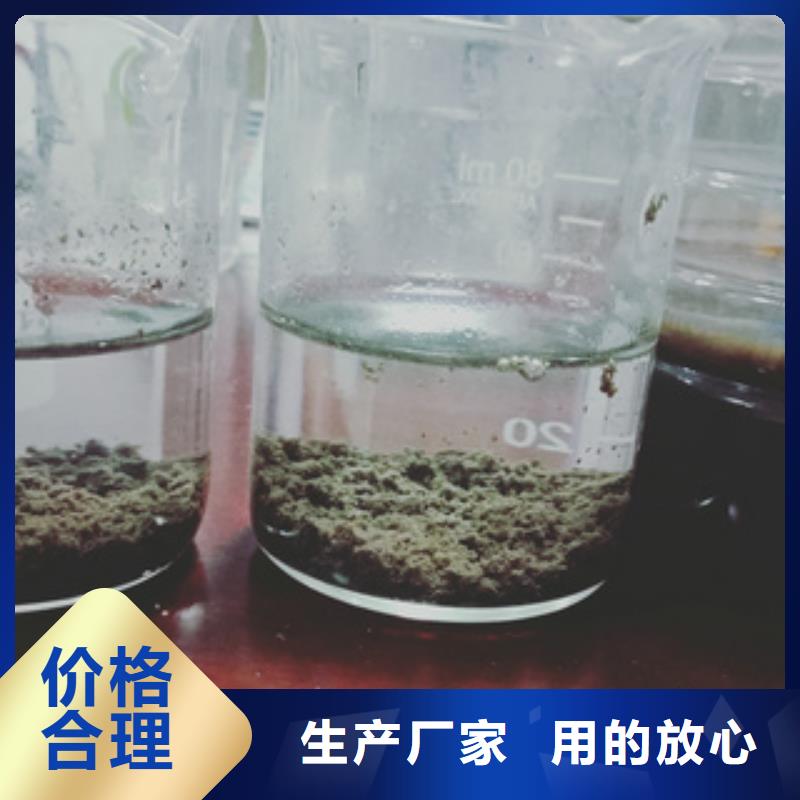 净水剂价格