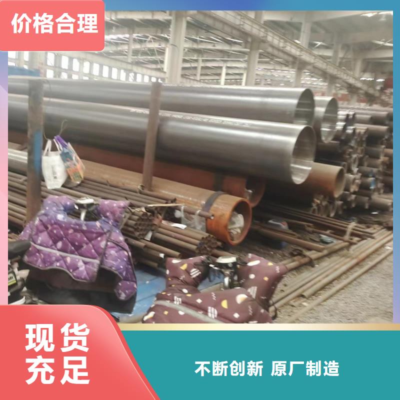 购买【万方】质量可靠的40cr合金钢管销售厂家
