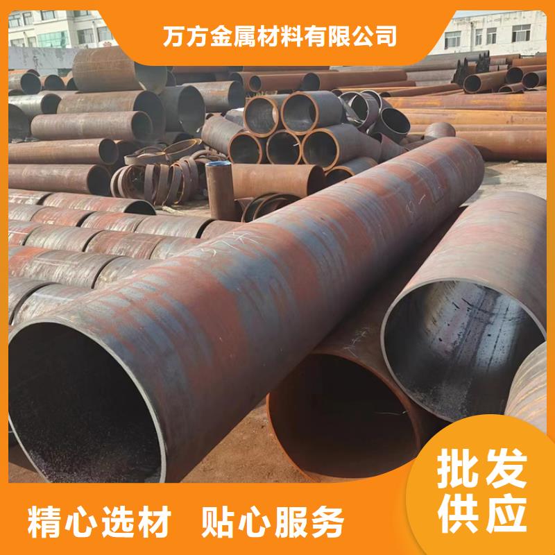 《万方》长期供应合金钢管p92
