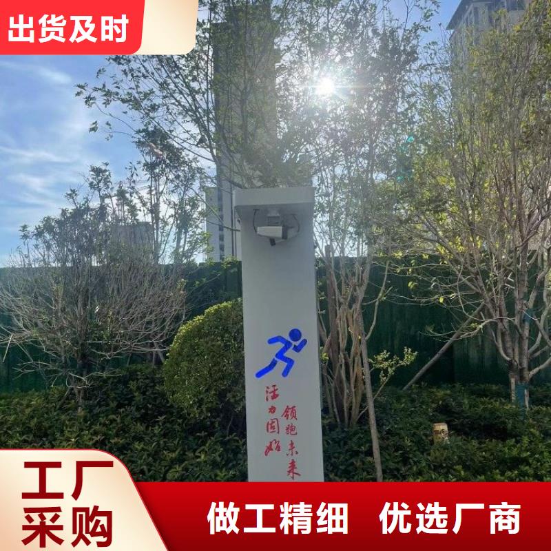 小区智慧跑道价格