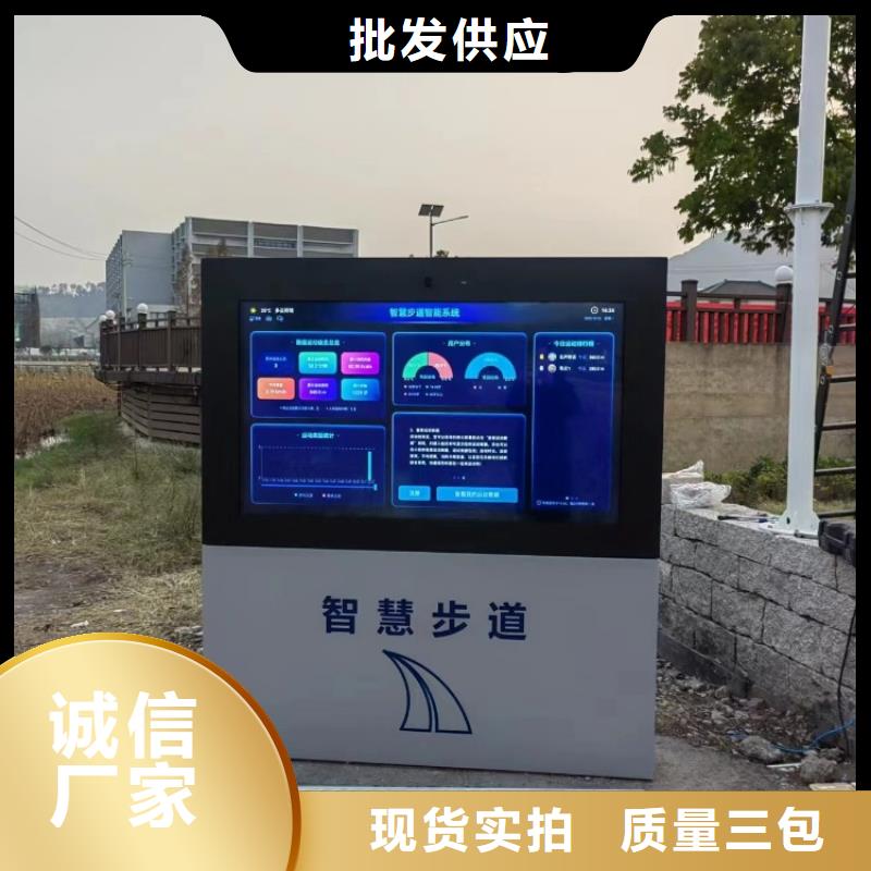 led陪跑步墙解决方案