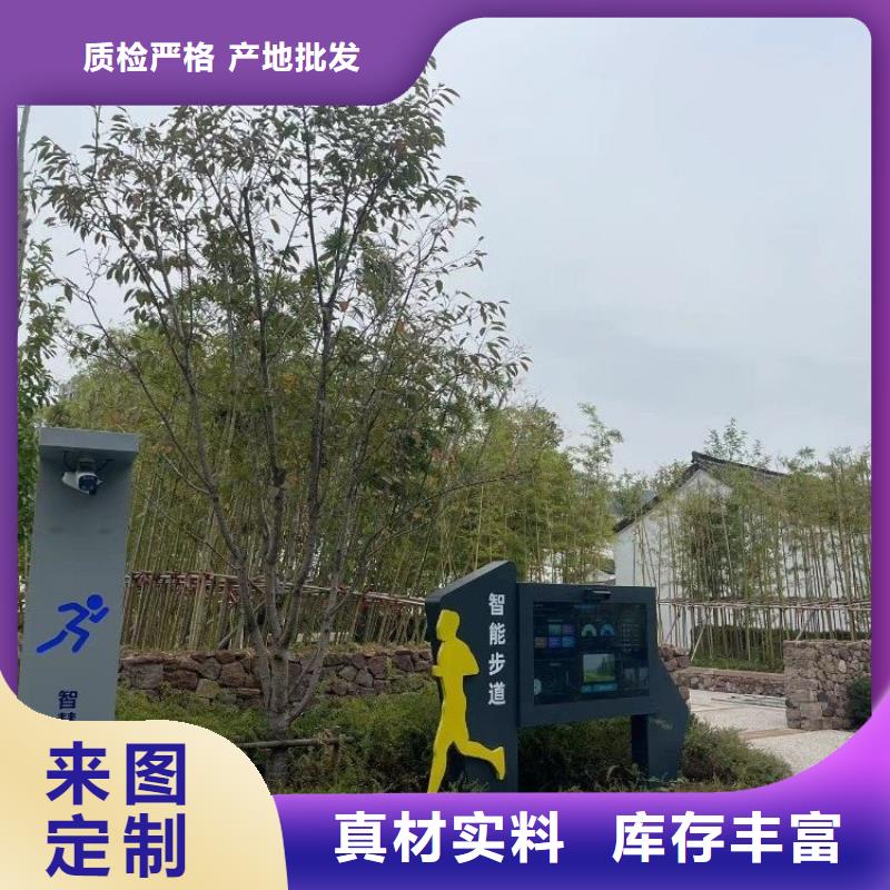 光影陪跑墙造价（支持定制）