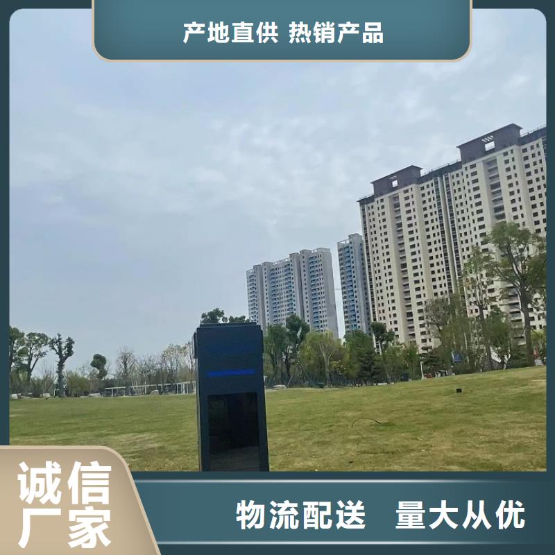 智慧步道大屏价格（维艾狄尔）