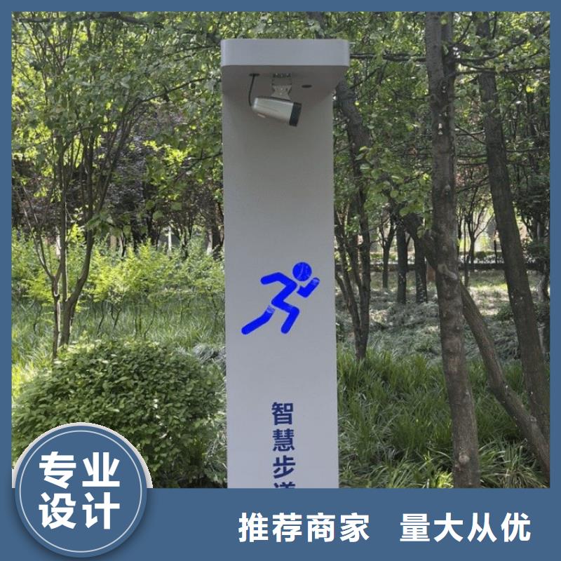 光影陪跑墙解决方案（支持定制）