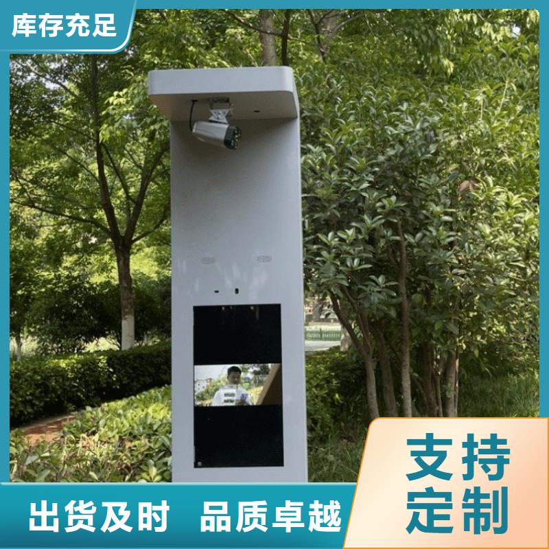 公园智慧跑道价格