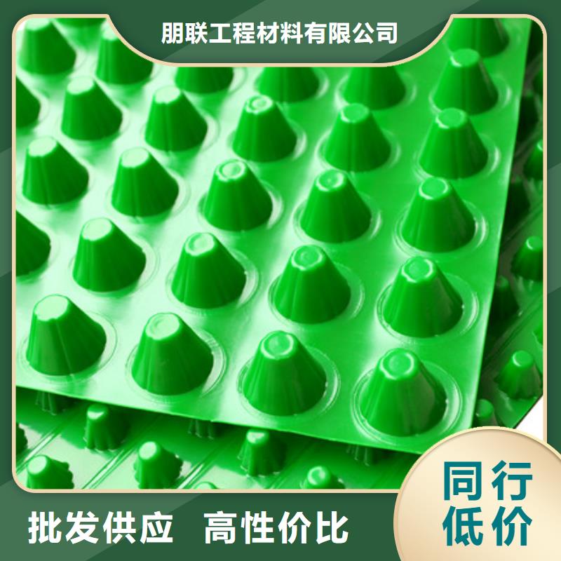 塑料排水板生产集团
