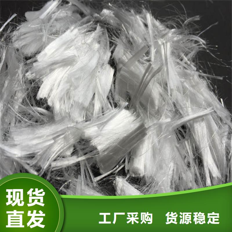 浙江台州聚丙烯抗裂阻裂纤维多少钱一吨