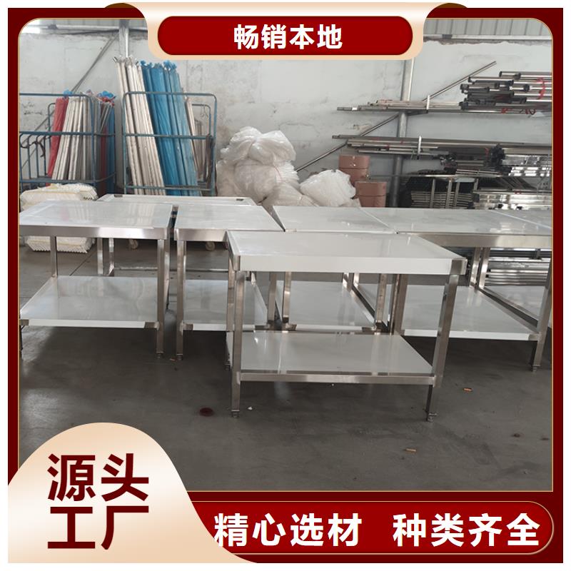 不锈钢工作台不锈钢商用厨具畅销当地