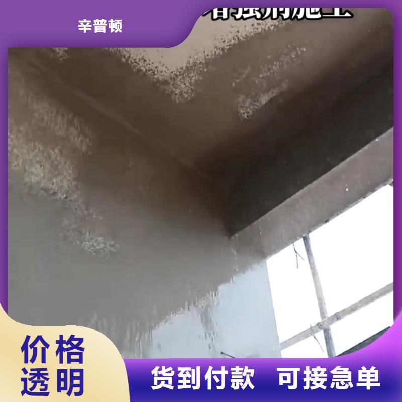 【赤峰】定制辛普顿混凝土回弹增强剂质量优