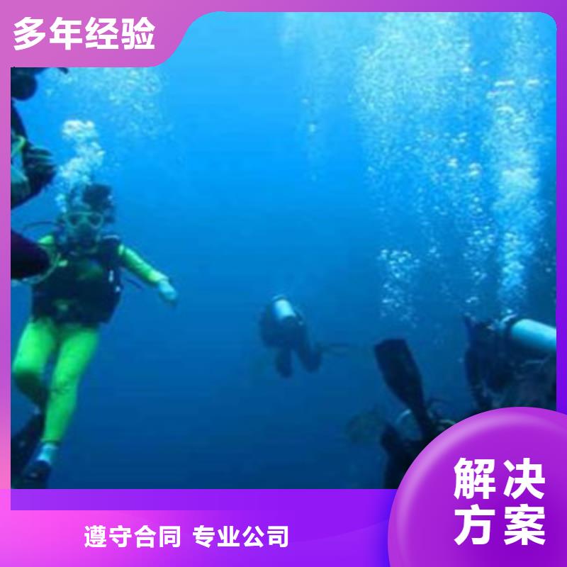 水下打捞潜水团队欢迎询价