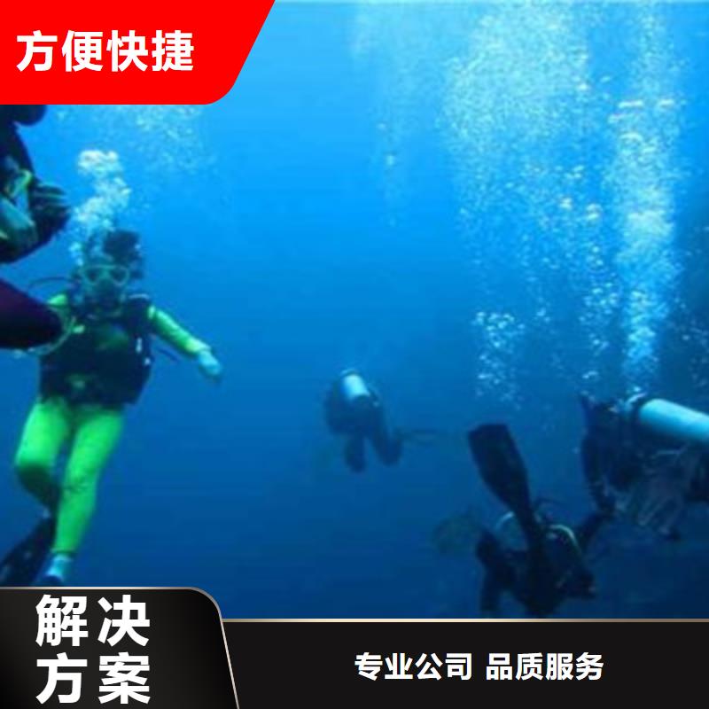 【水下打捞】水下检测工程随叫随到