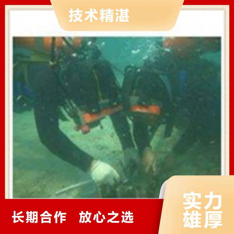 水下施工_水下工程实力商家