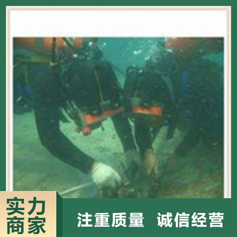 水下施工水下救援服务售后保障