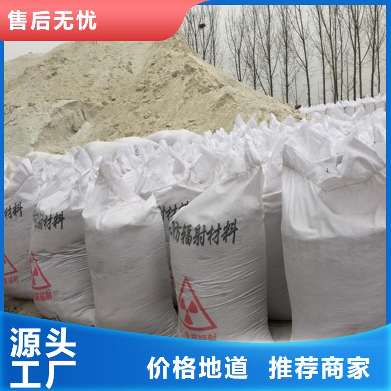 硫酸钡砂,铅门大量现货