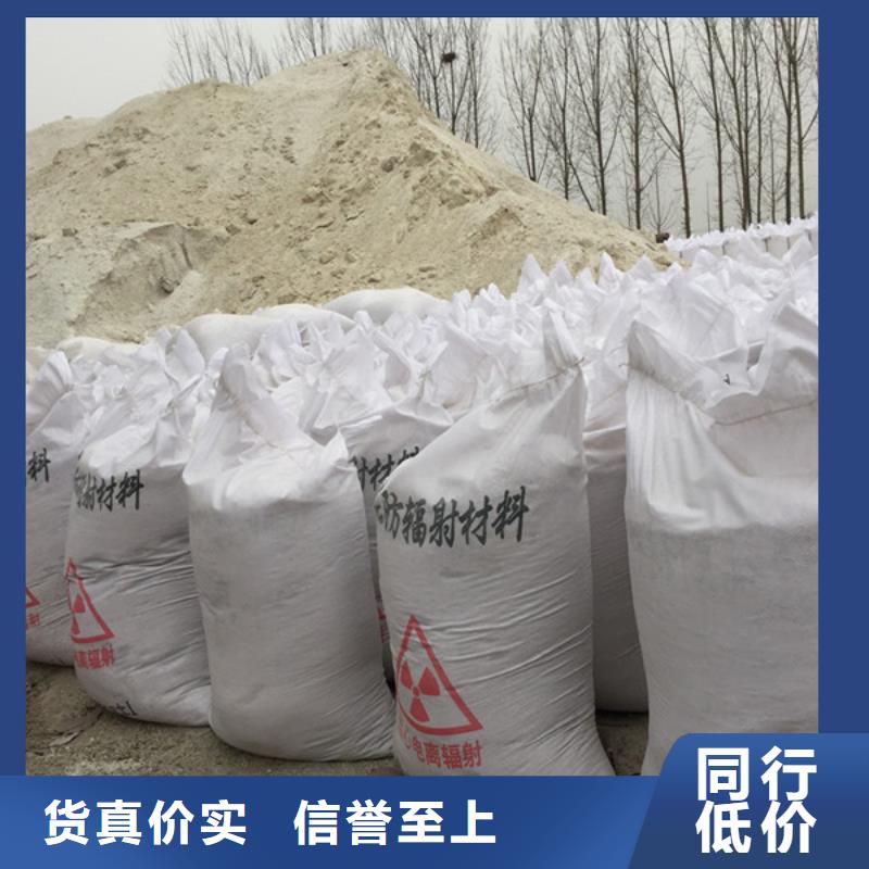 高密度硫酸钡砂施工规范
