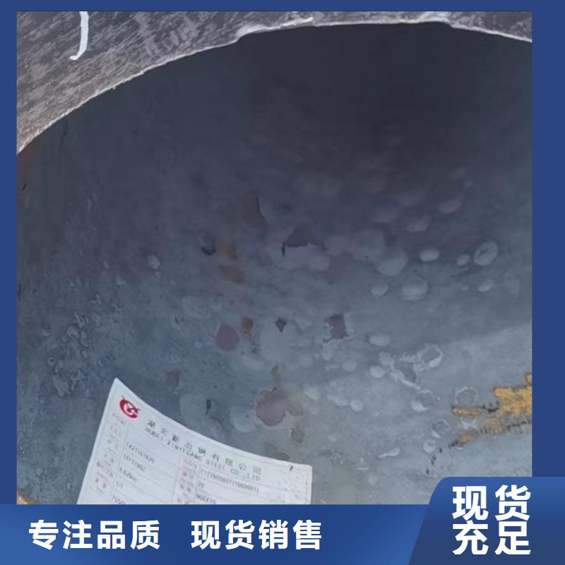 Q345D大口径无缝钢管现货批发价格走势