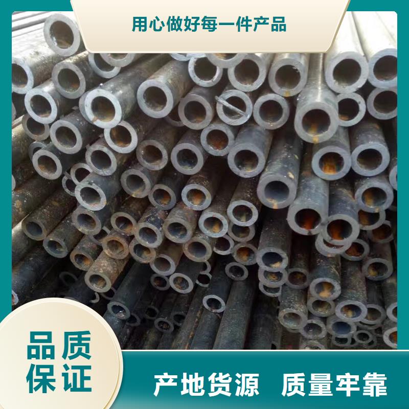 45CrMo合金钢管价格机械性能
