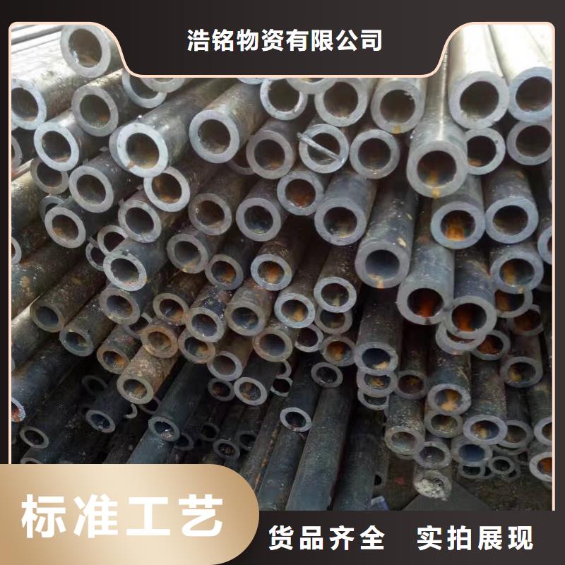 20cr合金钢管厂家机械性能