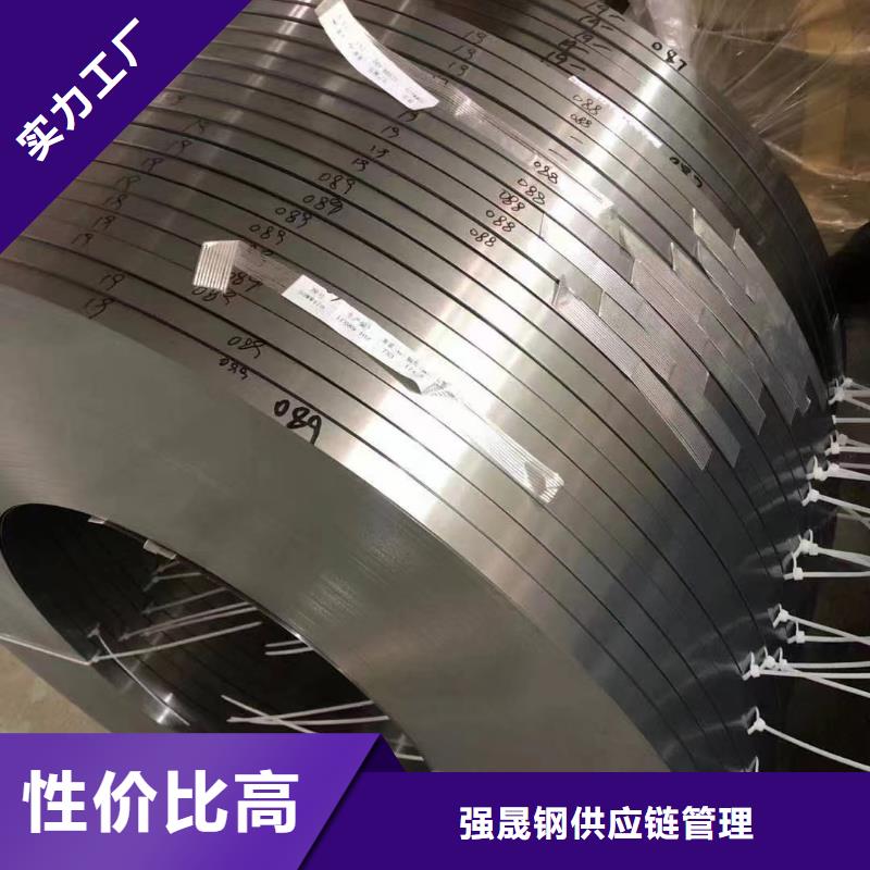 B50AH1000品质保证硅钢