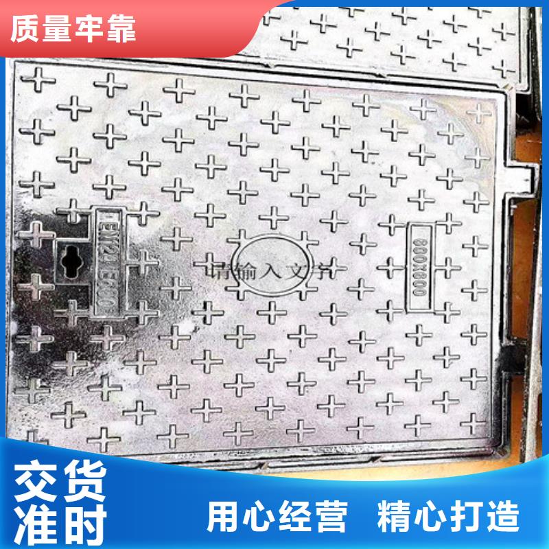 400*400球墨铸铁篦子