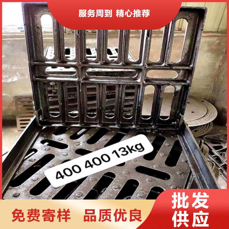 200*400球墨铸铁篦子