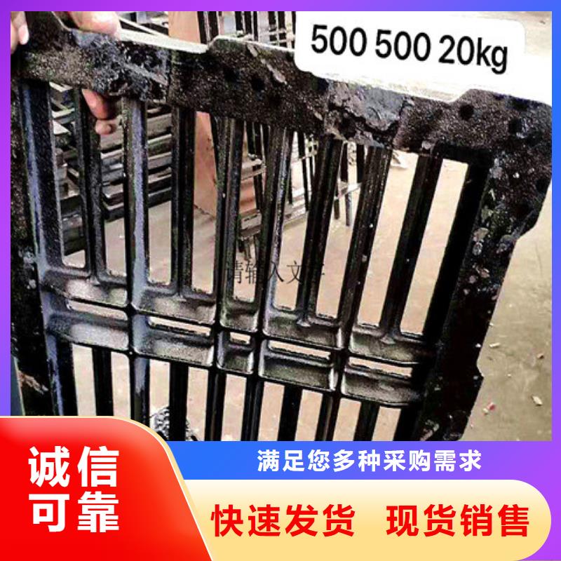 500*800球墨铸铁方井盖包安装