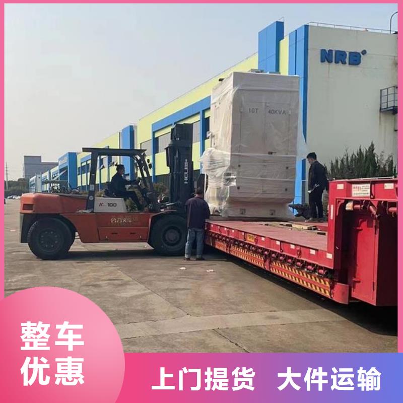 上海到安徽整车货运