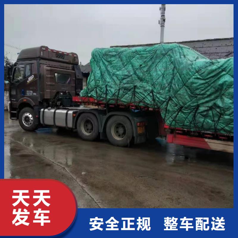 上海到《九江》买零担货运物流