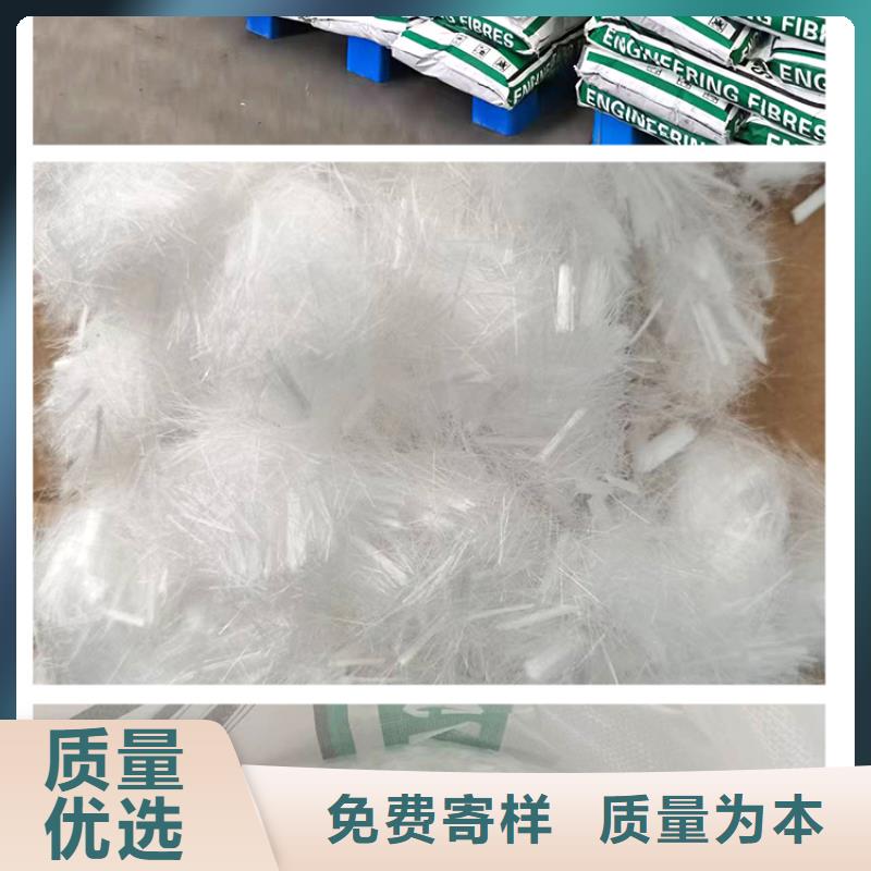 婺城外墙抹灰用的抗裂纤维品牌厂家什么厂家