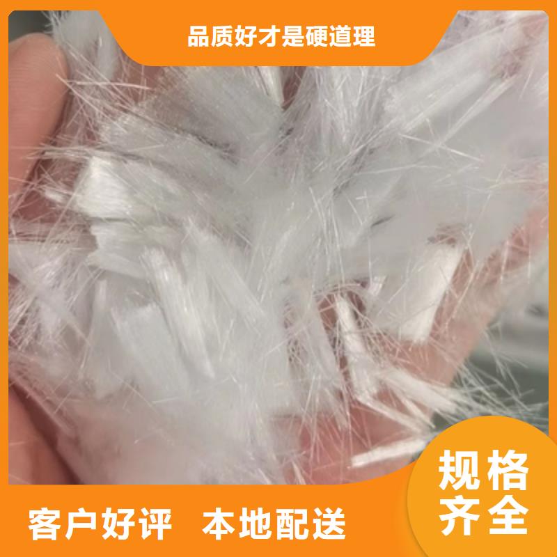 聚丙烯纤维混凝土质量放心